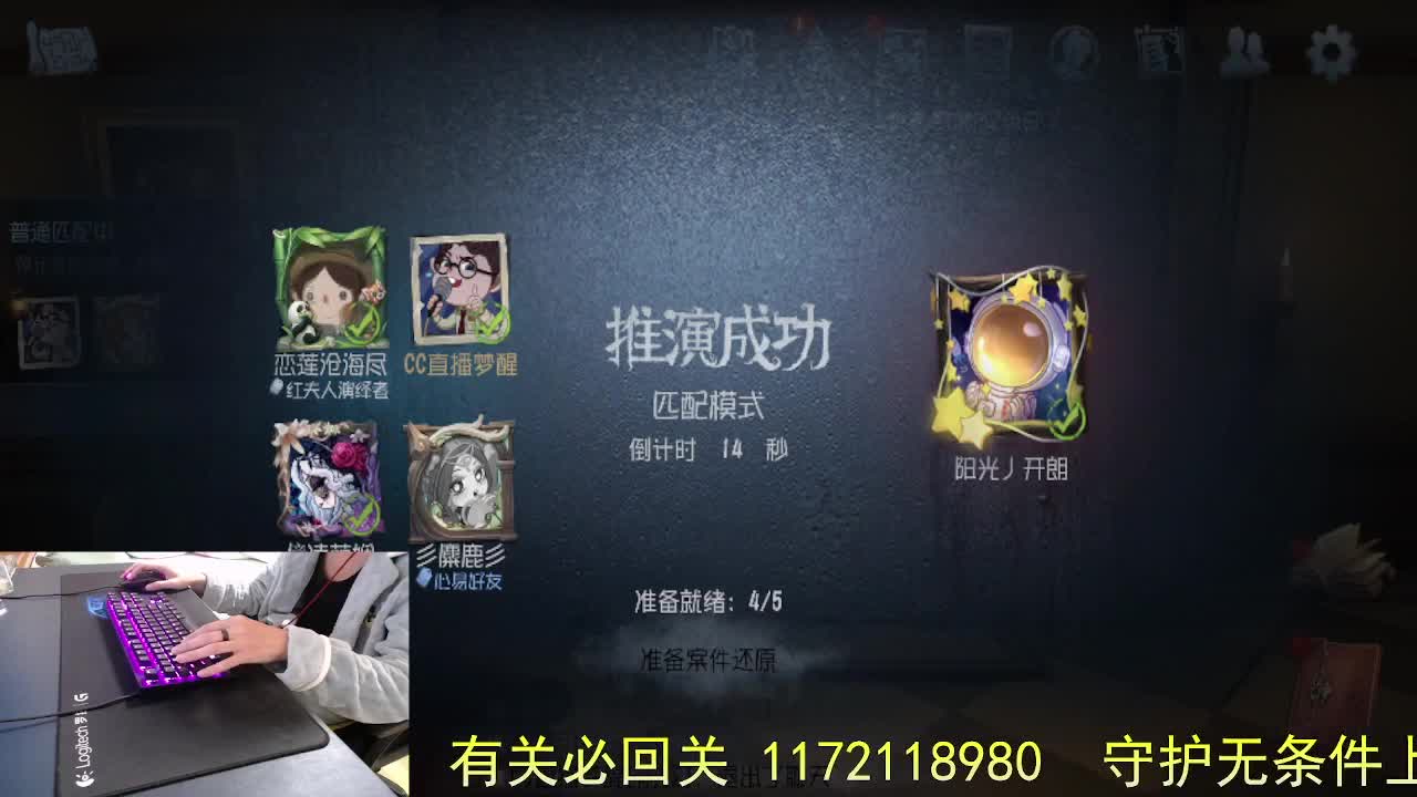 月亮帮我带好... 第9段