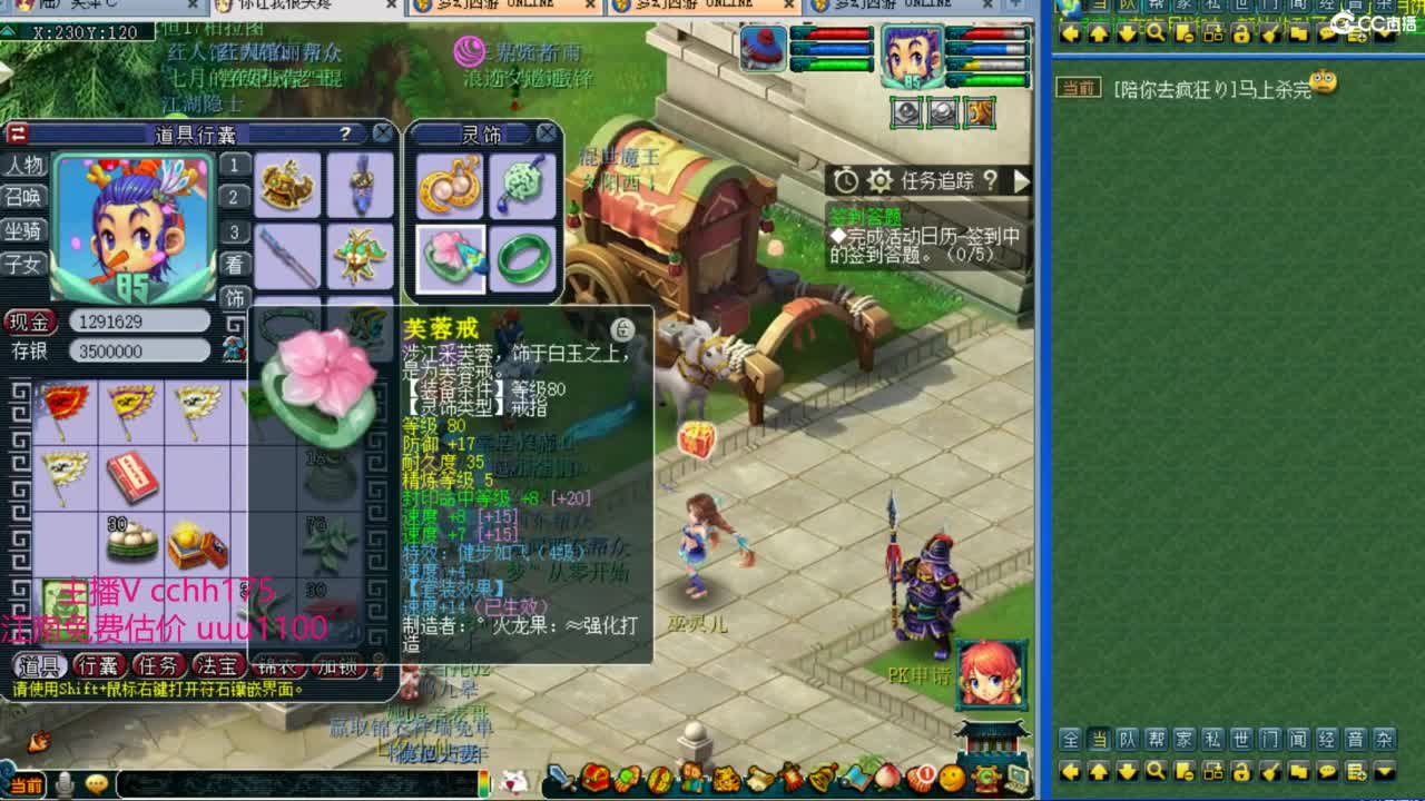 华山锤三攻 第9段