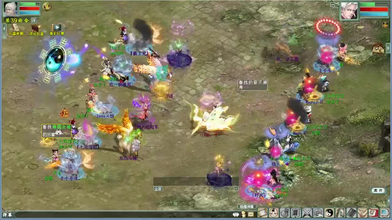 天梯 君临天下VS七煞 第4段