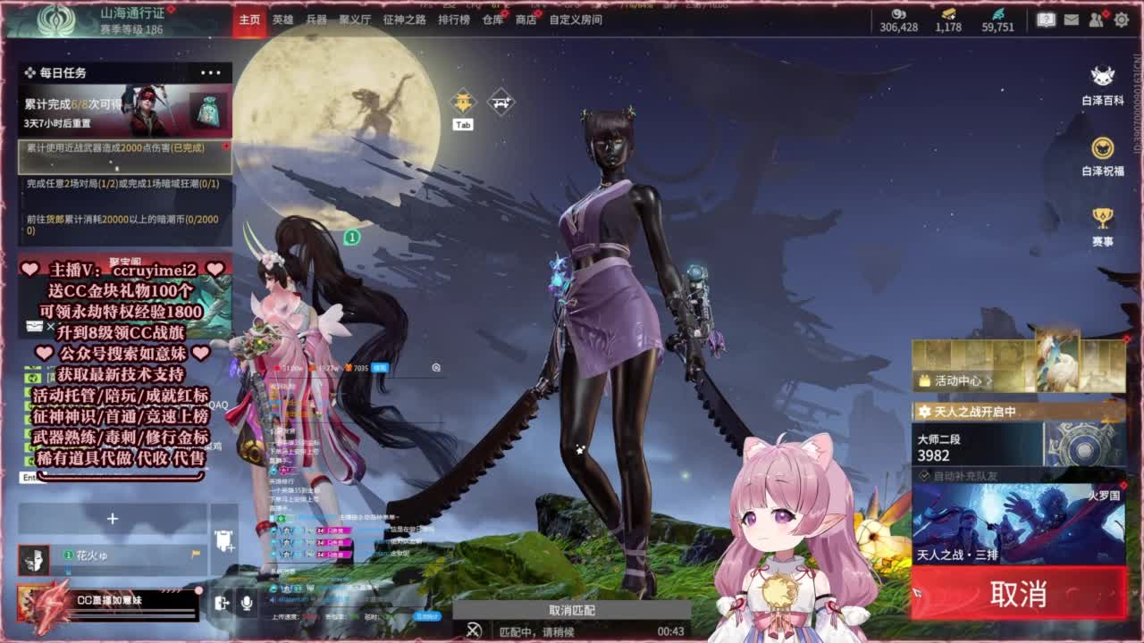 24小时接各种~ 第1段