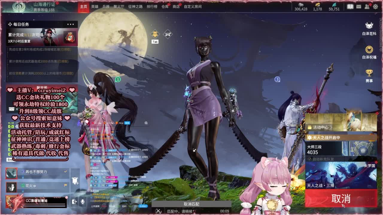 24小时接各种~ 第2段