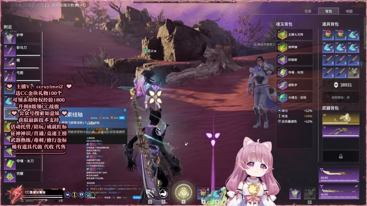 24小时接各种~ 第3段
