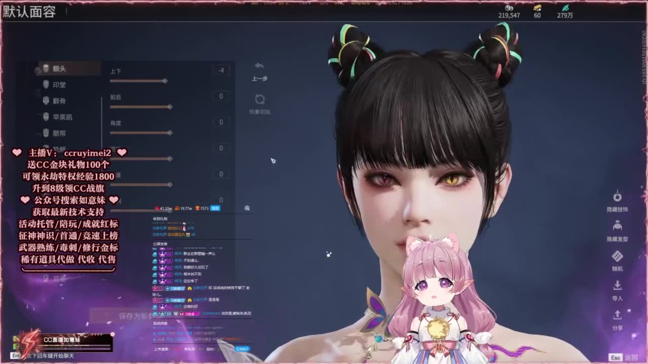 24小时接各种~ 第4段