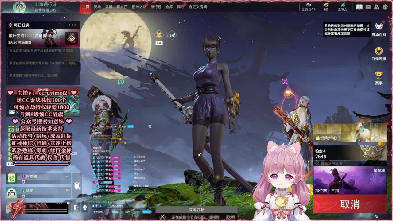 24小时接各种~ 第6段