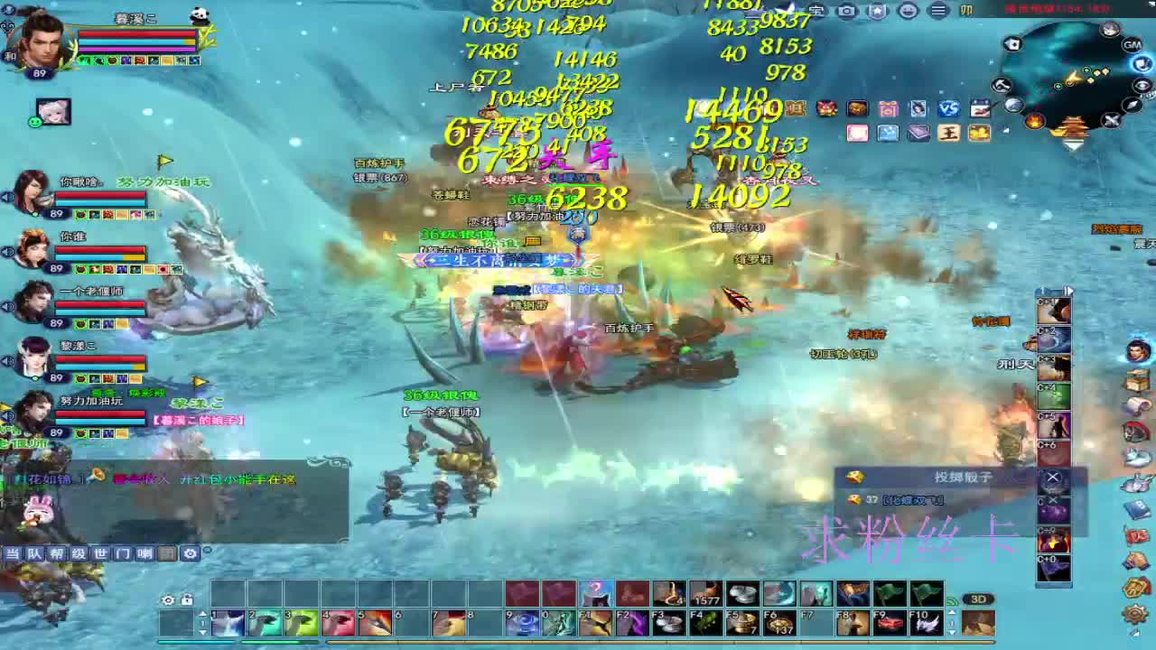 浮生万相 第1段