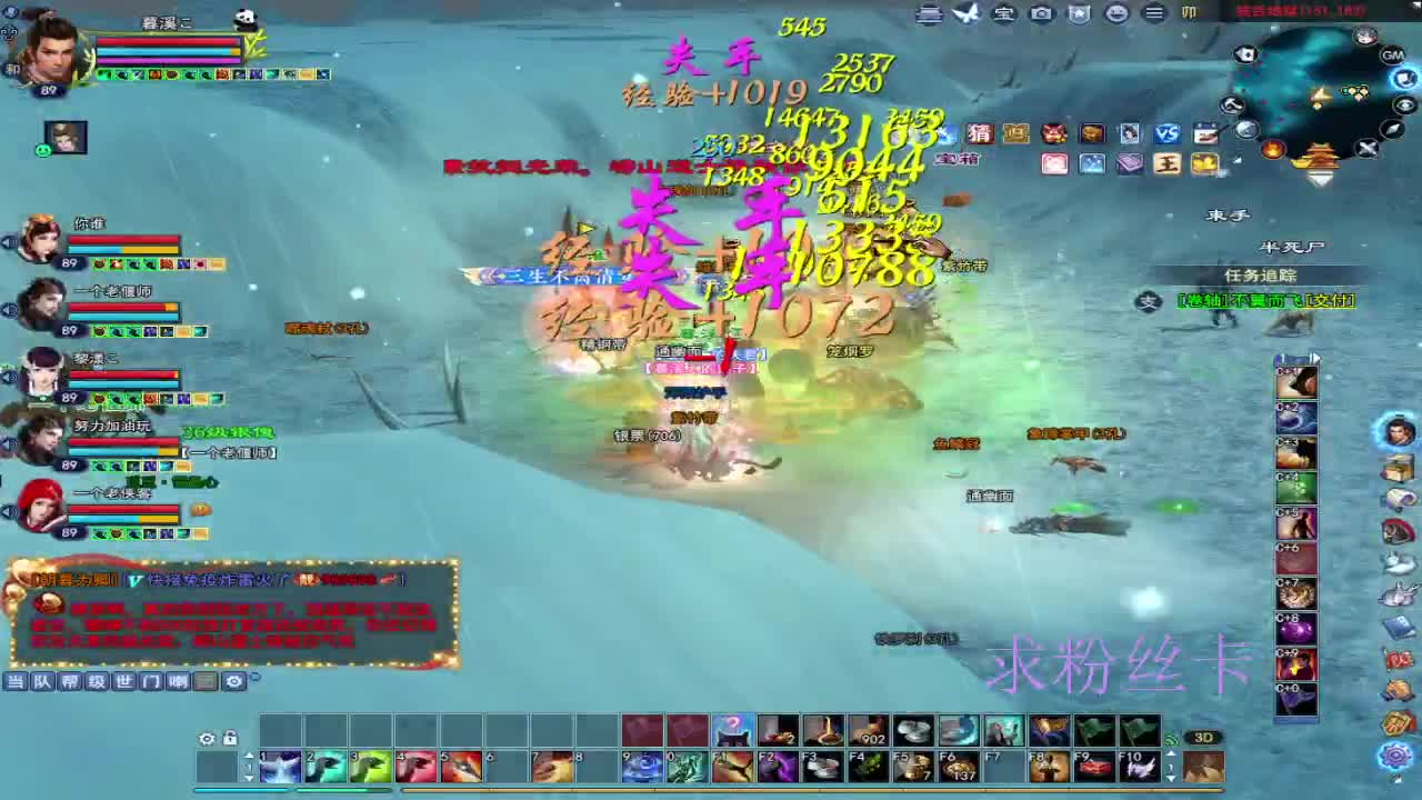 浮生万相 第4段