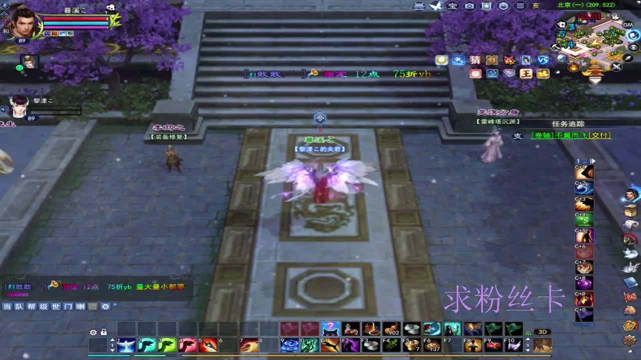 浮生万相 第6段