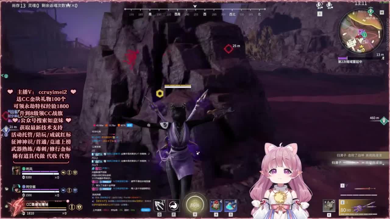 24小时接各种~ 第9段