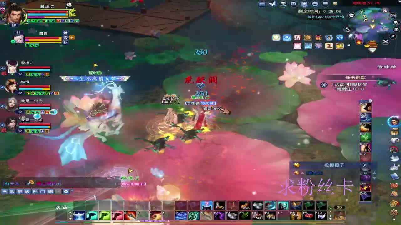 浮生万相 第8段