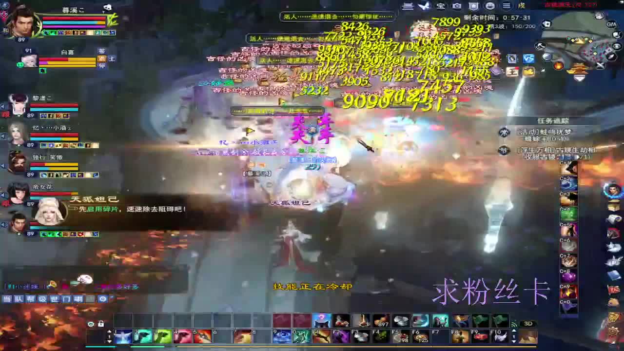 浮生万相 第11段