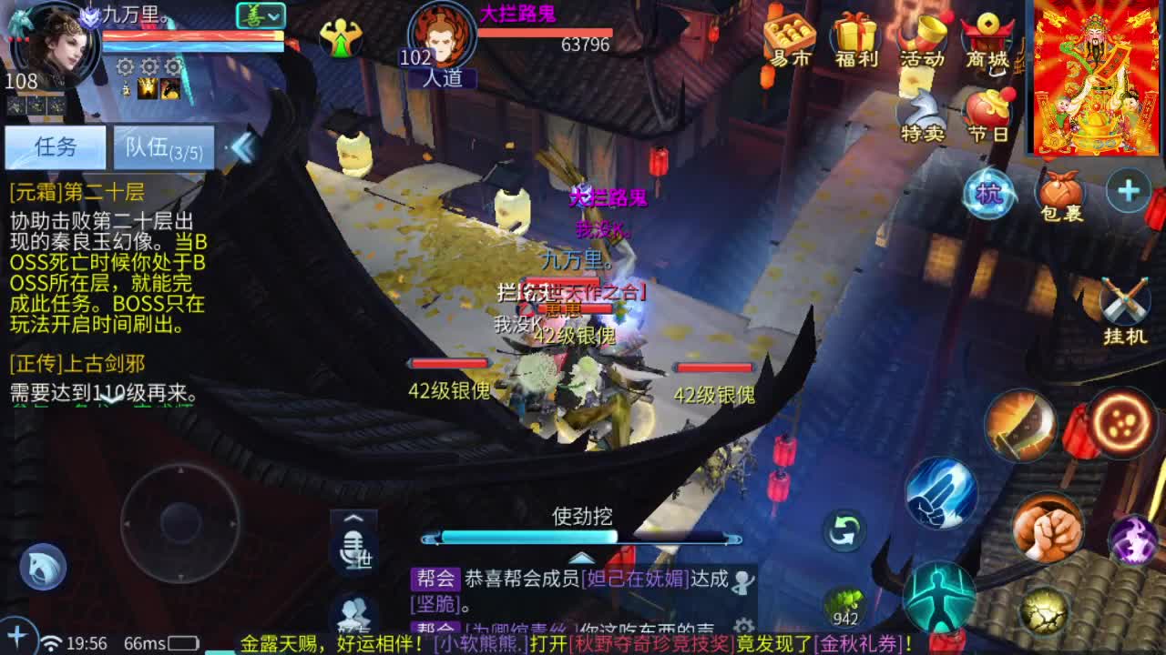接挖一掌接包出时装 第1段
