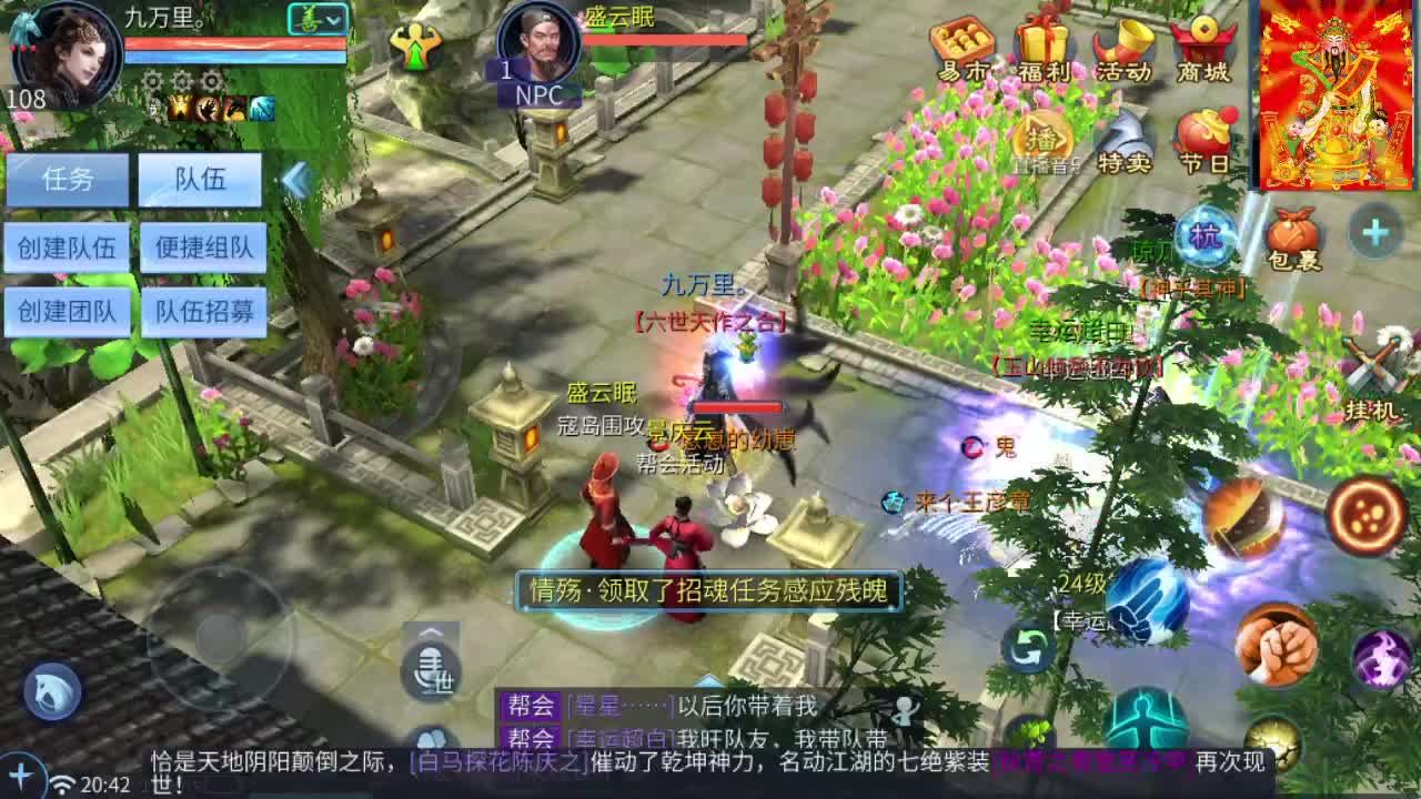接挖一掌接包出时装 第2段