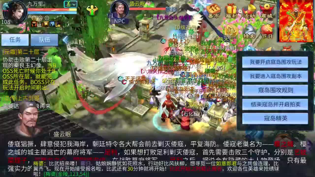 接挖一掌接包出时装 第3段