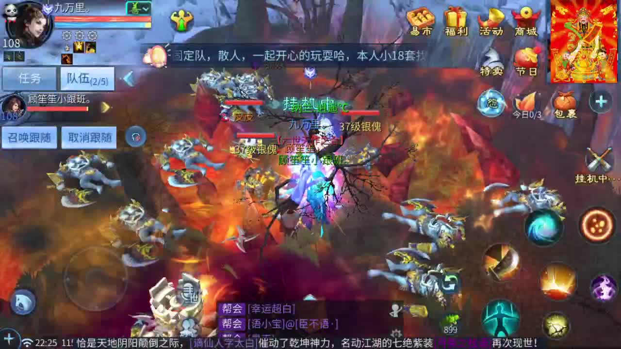接挖一掌接包出时装 第6段
