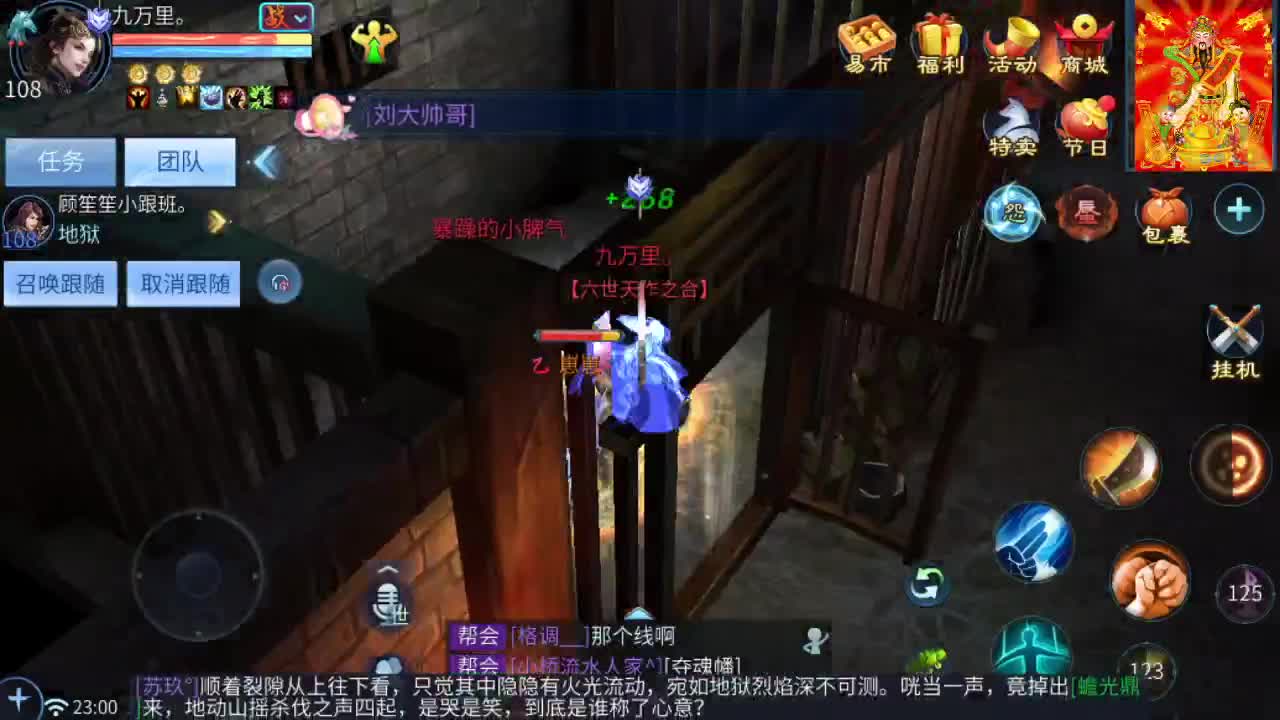 接挖一掌接包出时装 第7段