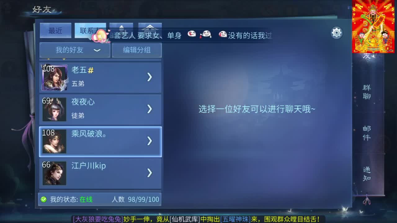 接挖一掌接包出时装 第10段