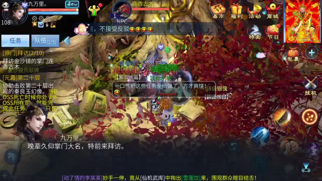 接挖一掌接包出时装 第11段