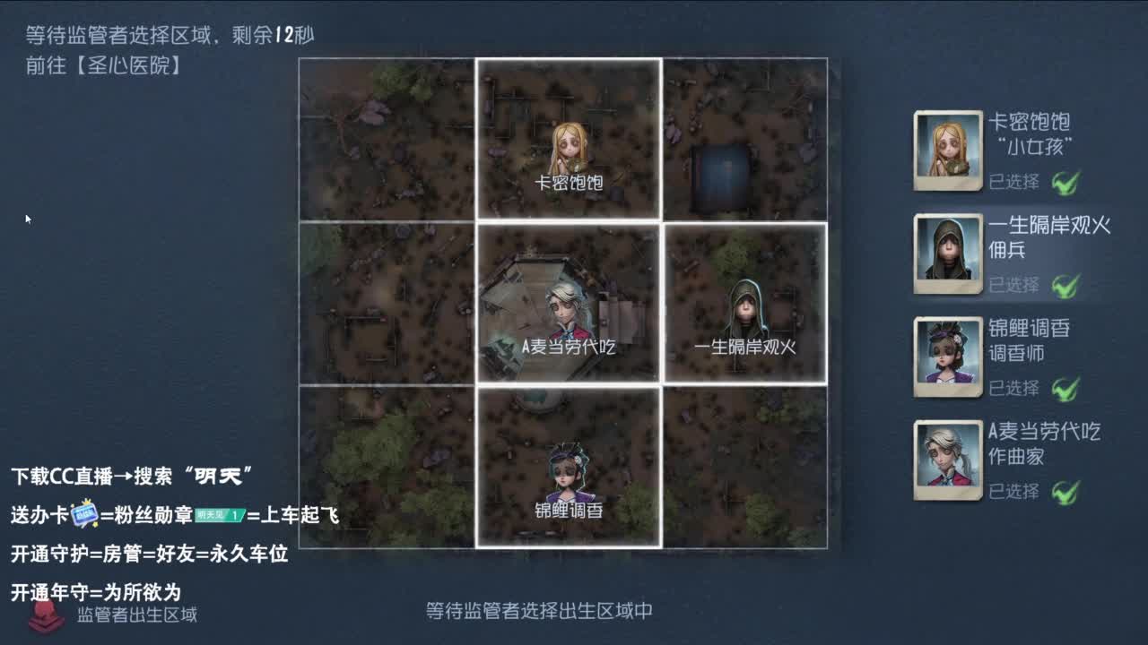 双百训话 爱与臣服 第1段