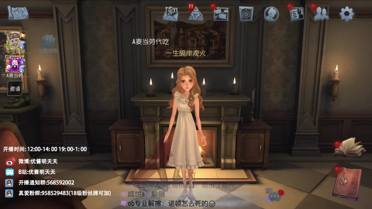 双百训话 爱与臣服 第3段