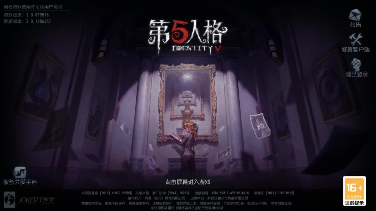 双百训话 爱与臣服 第6段