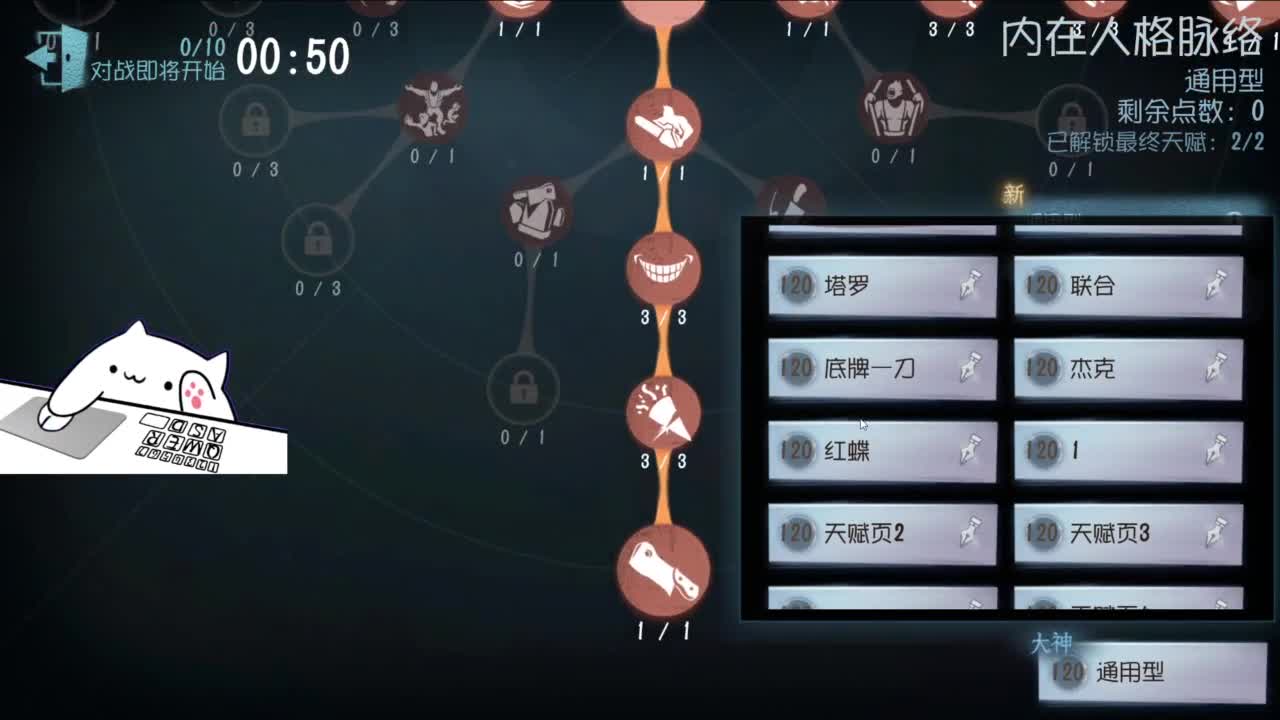 双百训话 爱与臣服 第8段