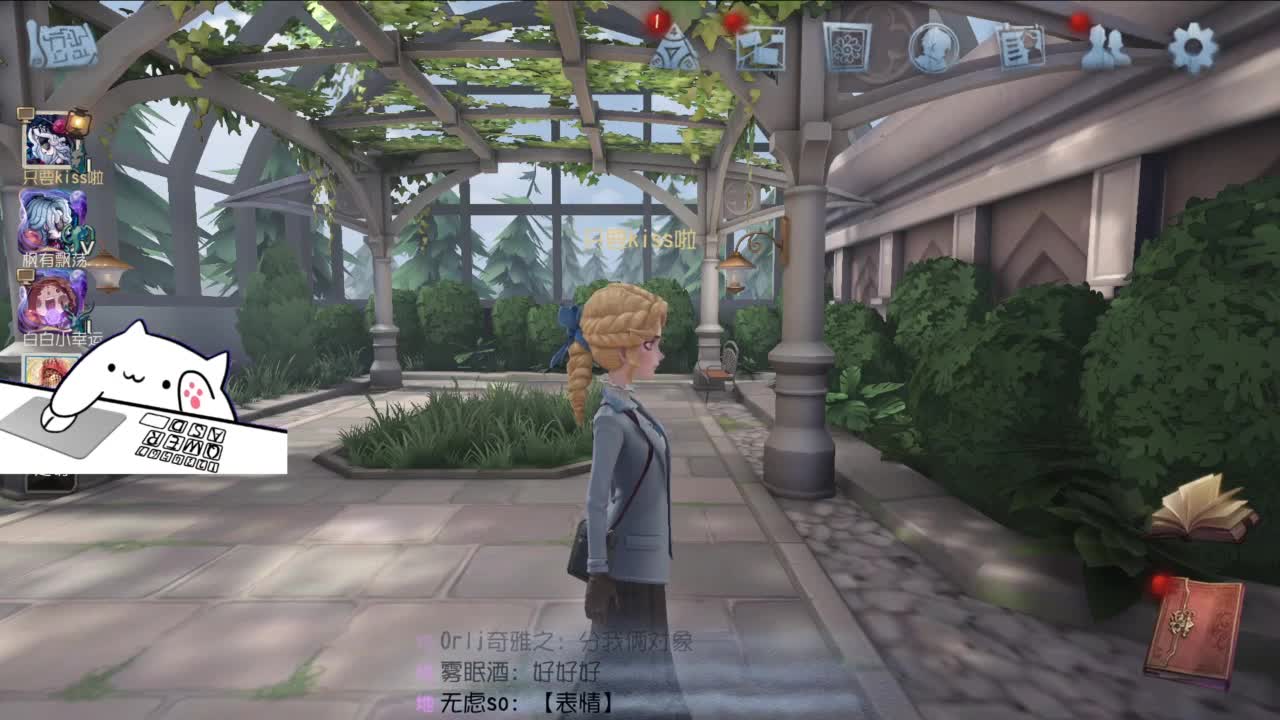 双百训话 爱与臣服 第9段