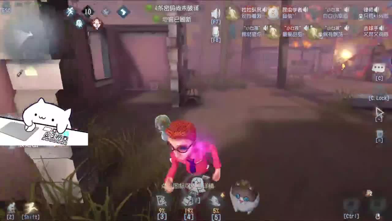 双百训话 爱与臣服 第10段