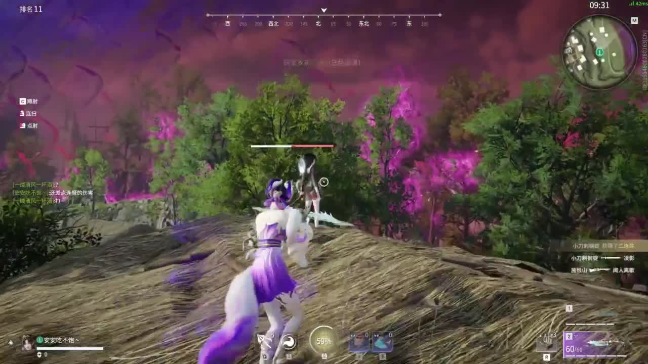 想要守护呜~ 第4段