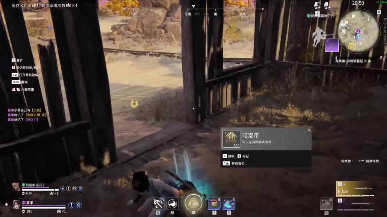 想要守护呜~ 第10段