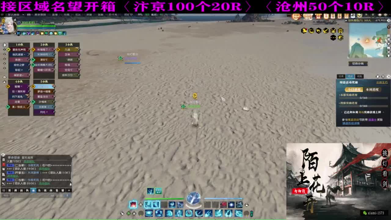 国庆快乐 第1段