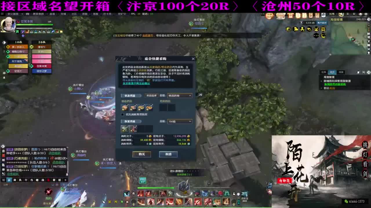 国庆快乐 第3段