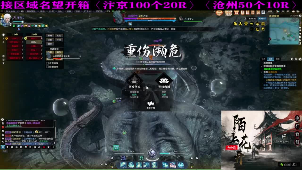 国庆快乐 第4段