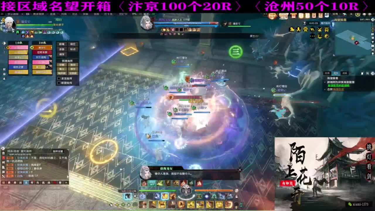 国庆快乐 第6段