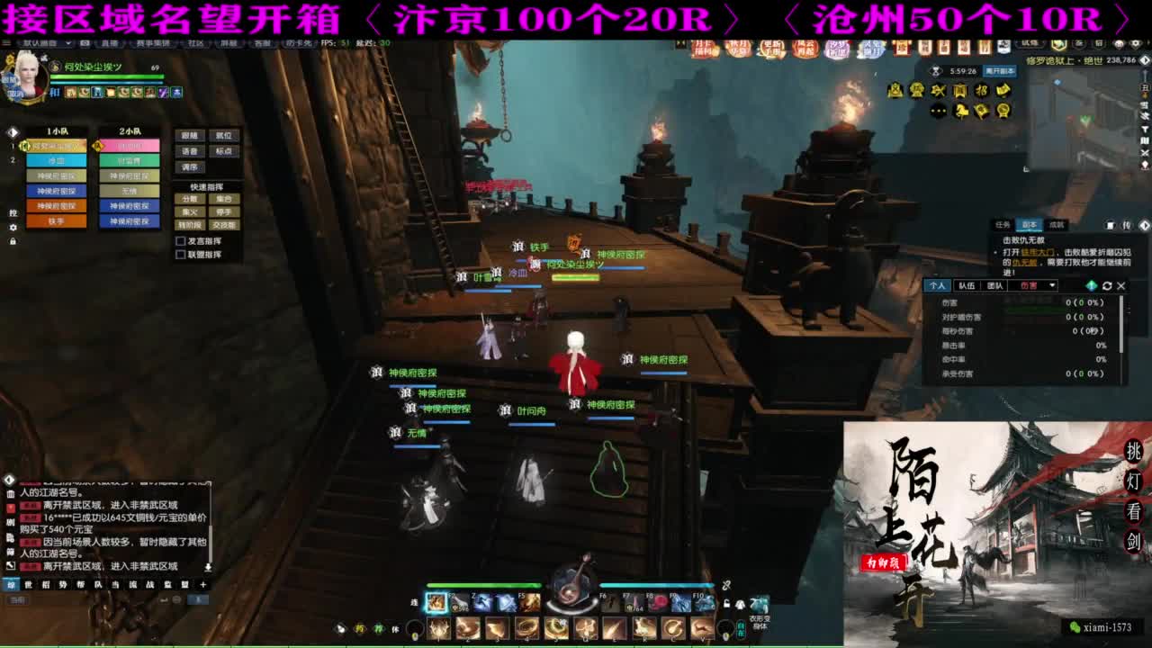国庆快乐 第7段