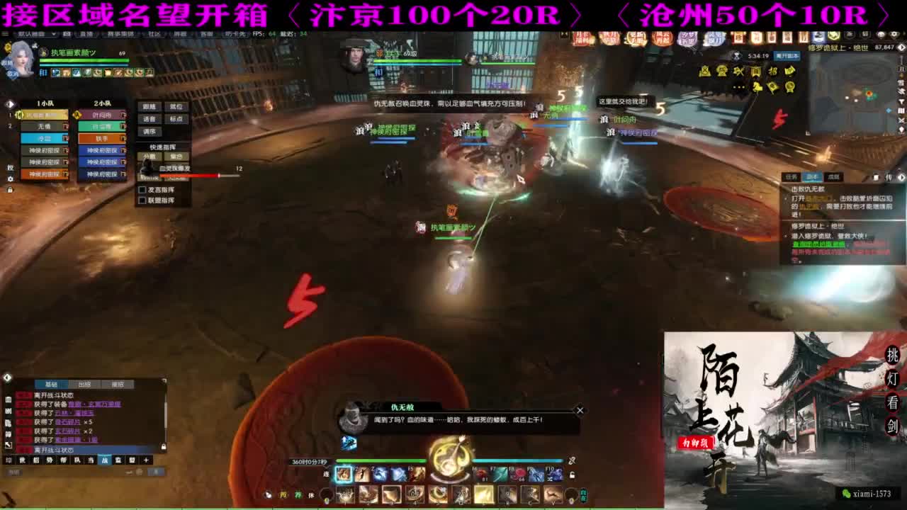 国庆快乐 第8段