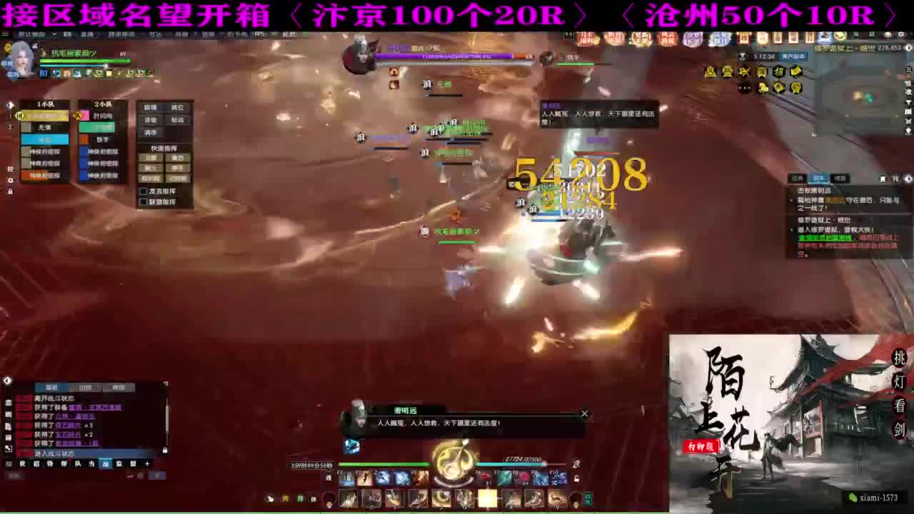 国庆快乐 第9段