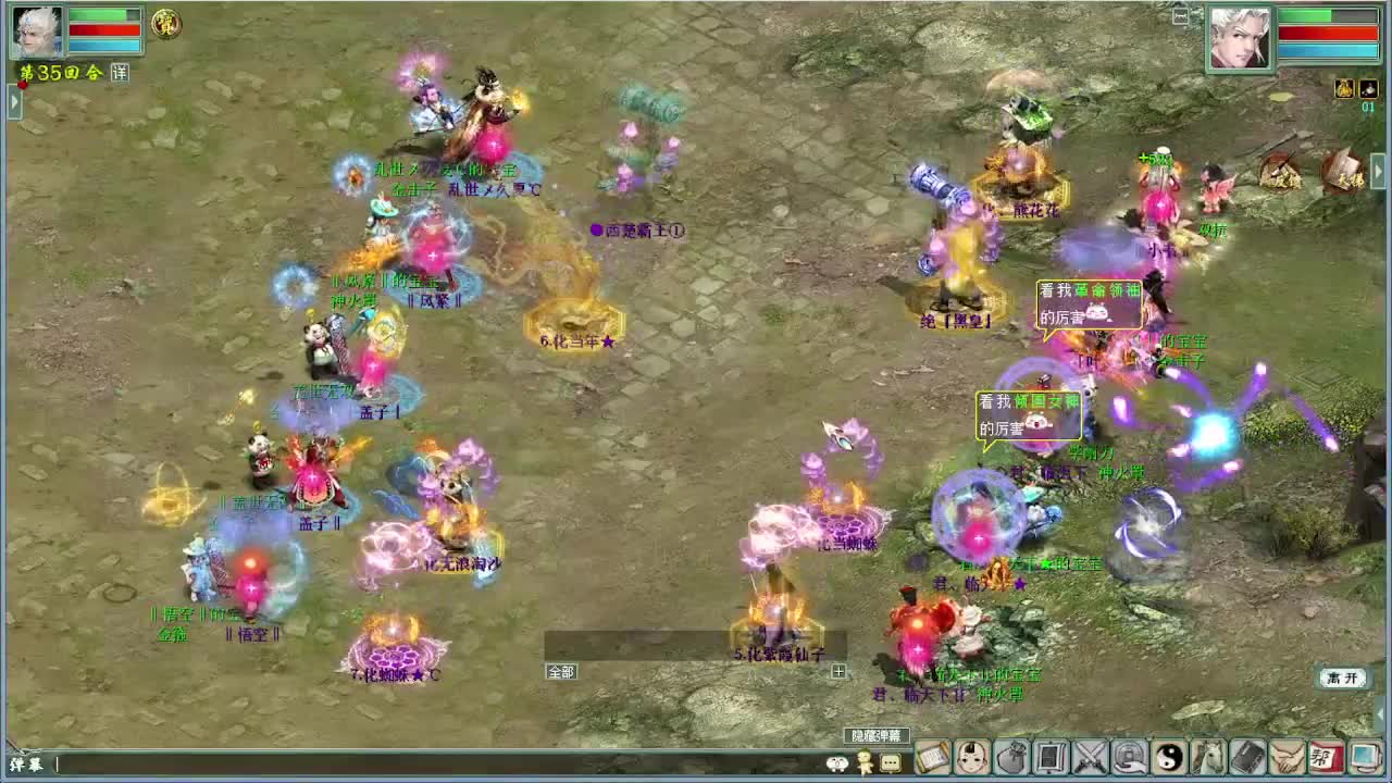 中秋节快乐 演武 第3段