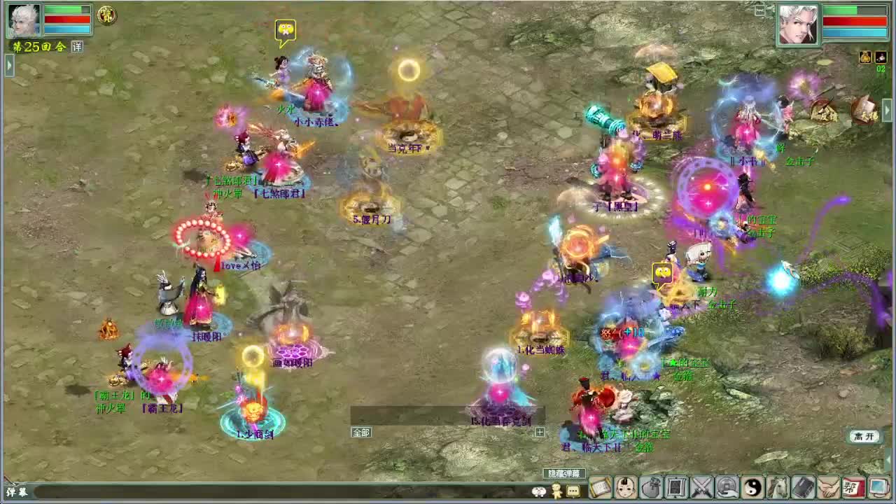 中秋节快乐 演武 第5段