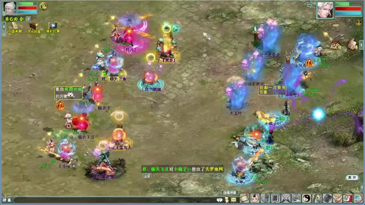 中秋节快乐 演武 第7段