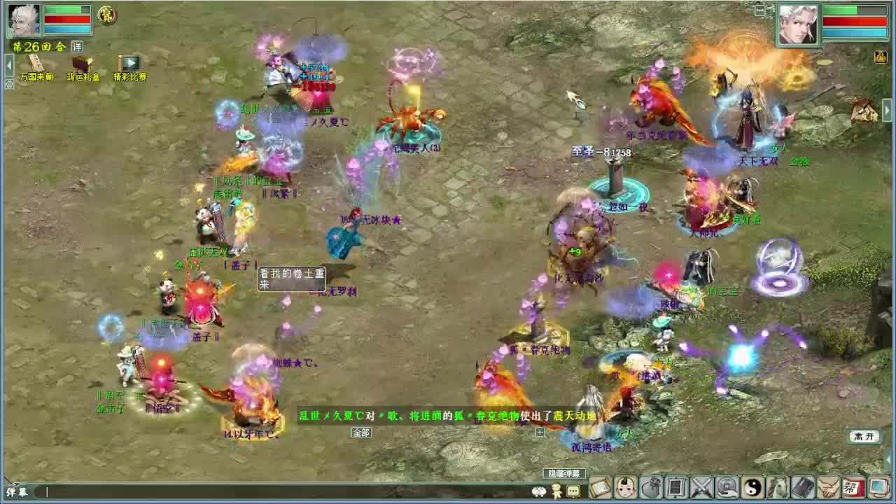 中秋节快乐 演武 第9段