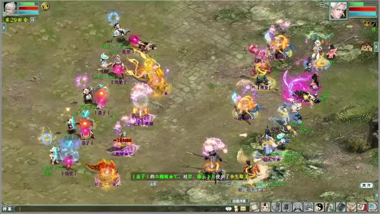 中秋节快乐 演武 第11段