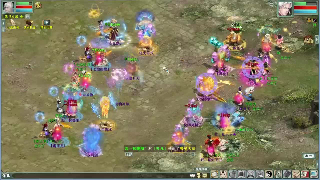 中秋节快乐 演武 第13段