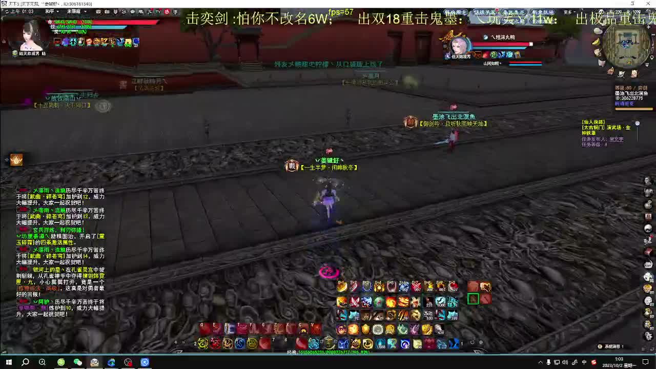 16圆啊16圆，双节快乐啊 第1段