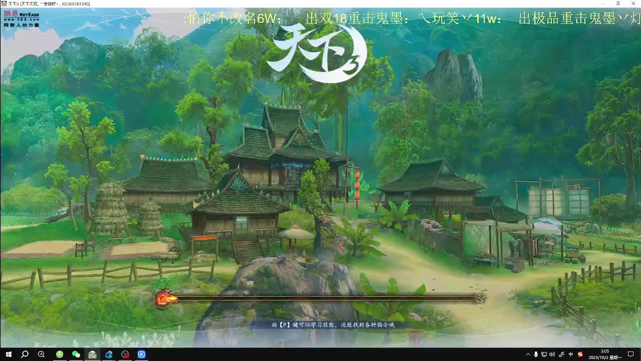 16圆啊16圆，双节快乐啊 第5段