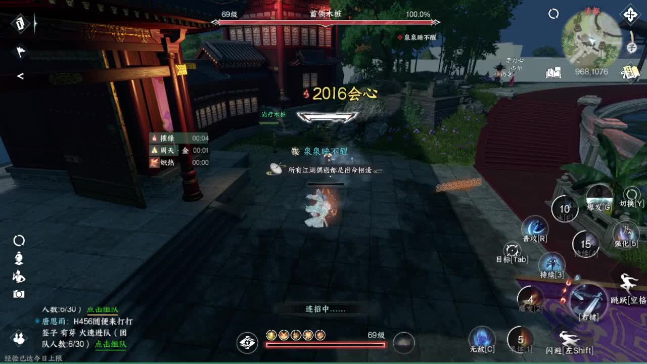 粉丝少 好下手 第3段