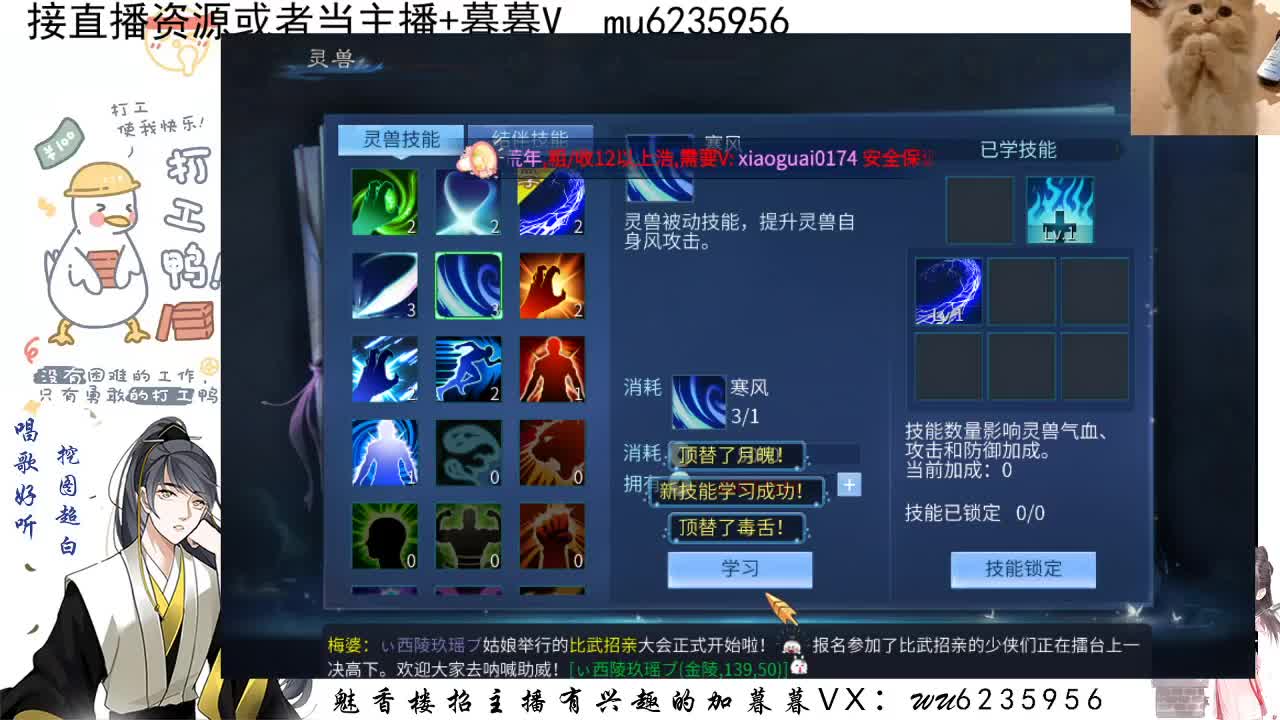 包强化，资源白~ 第2段