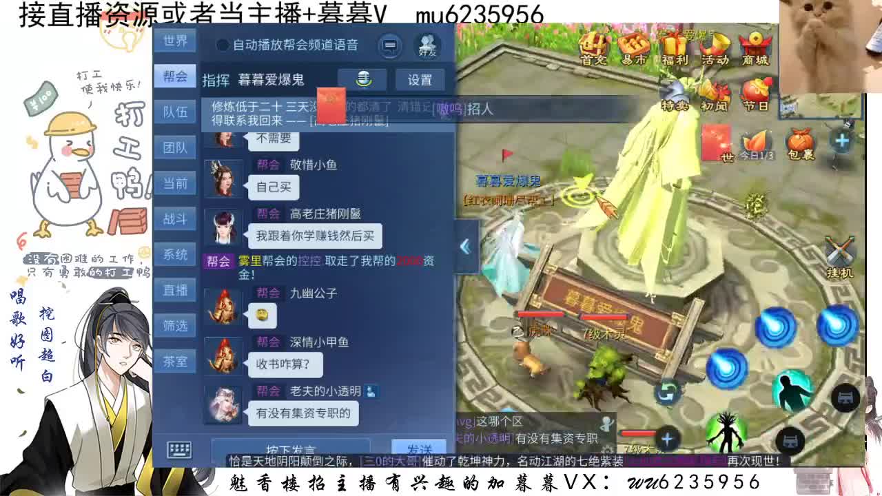 包强化，资源白~ 第3段
