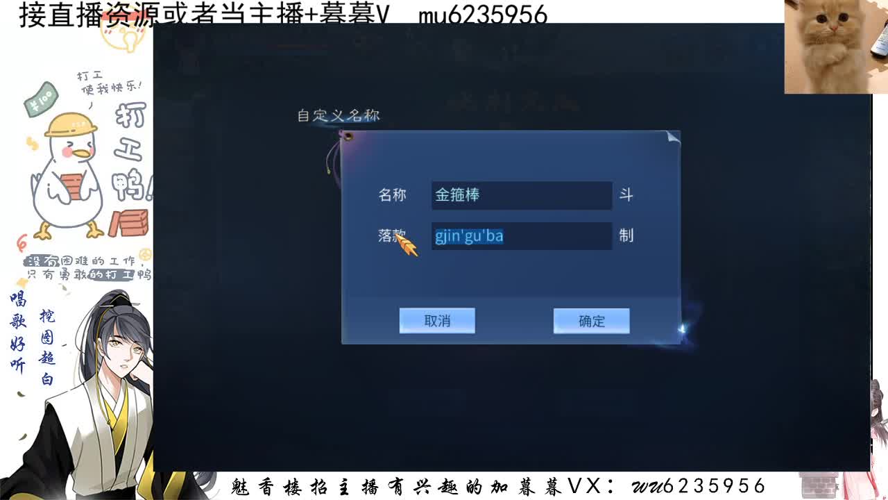 包强化，资源白~ 第6段