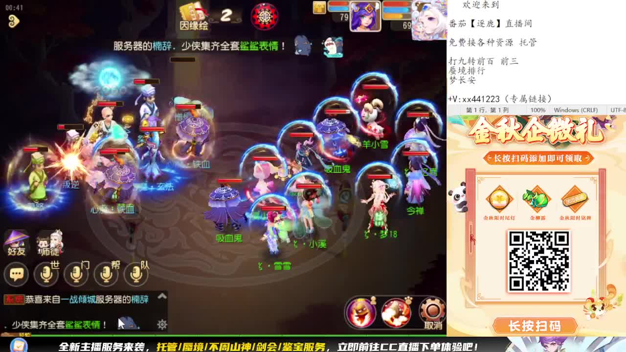 免费帮做成就月彩蛋成就 第2段