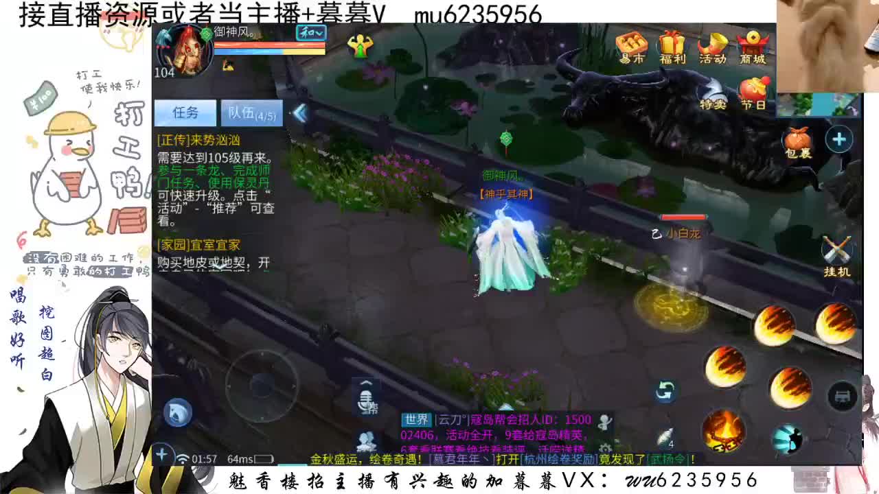 包强化，资源白~ 第8段